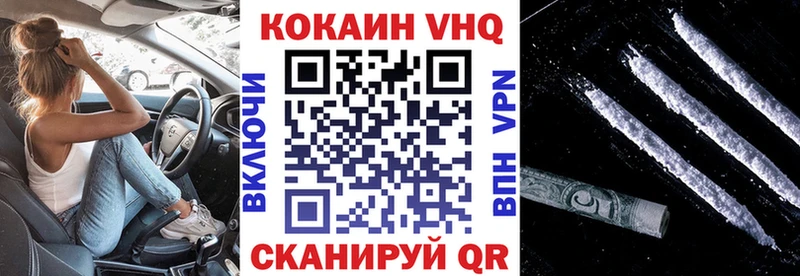 Магазин наркотиков Лихославль Гашиш  КОКАИН  Амфетамин  МЕФ 