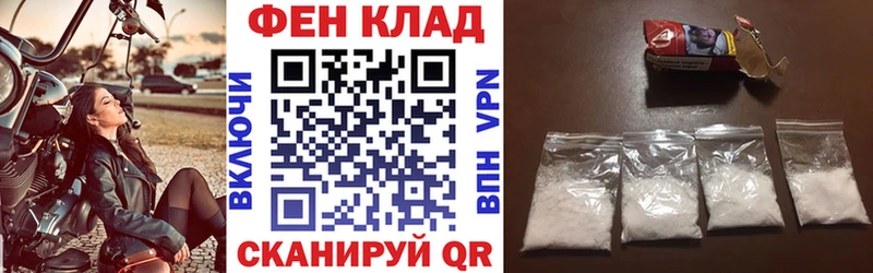 купить закладку  Лихославль  Amphetamine 98% 