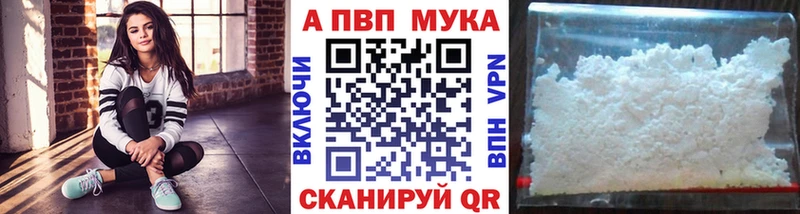 Alpha-PVP кристаллы Лихославль