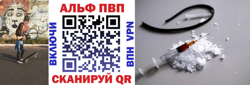цена   Лихославль  A-PVP Соль 