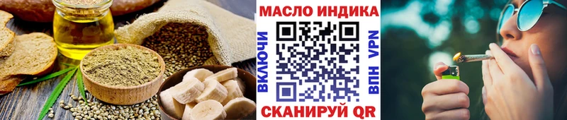 где купить наркоту  Лихославль  Canna-Cookies марихуана 