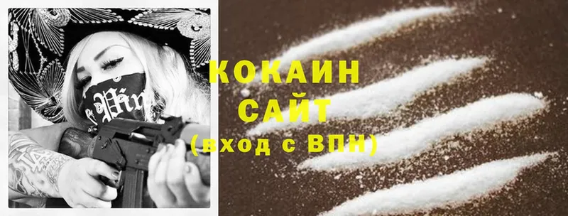 купить  сайты  Лихославль  Cocaine Эквадор 