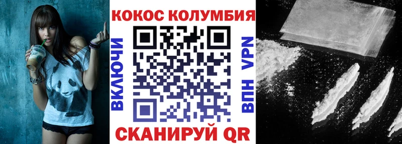 наркота  OMG ссылки  КОКАИН Боливия  Лихославль 