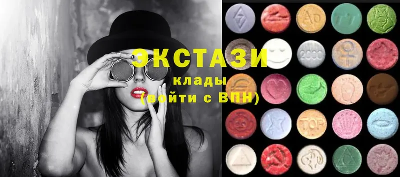 Экстази XTC  Лихославль 