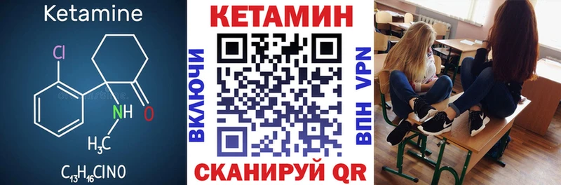 КЕТАМИН ketamine купить наркотик Лихославль