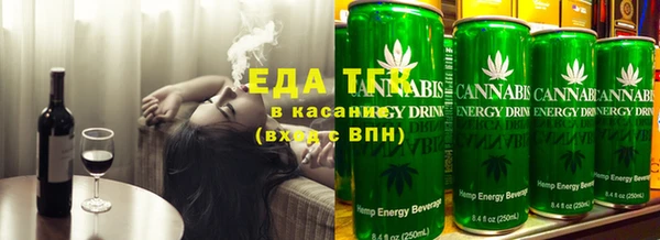 мефедрон Лиски