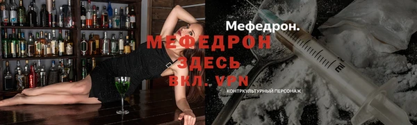 MESCALINE Ельня