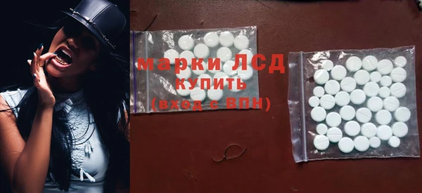 МДМА Магас