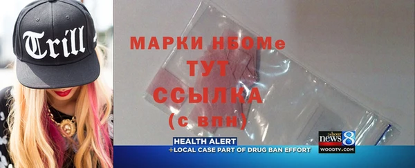 прущие крисы Тихвин