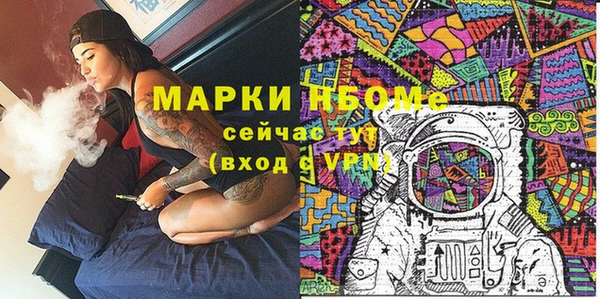мефедрон VHQ Тобольск