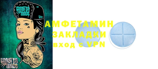 МДМА Магас