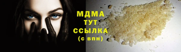 COCAINE Майский