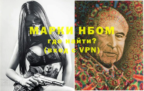 мефедрон Лиски