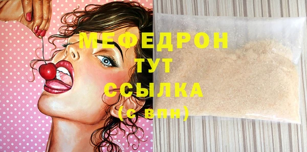 стафф Тында