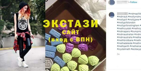 МДМА Магас