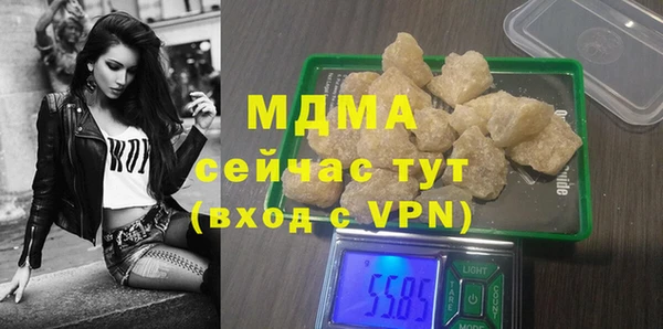 МДМА Магас