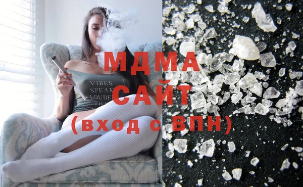 МДМА Магас