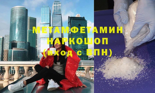 мефедрон Лиски