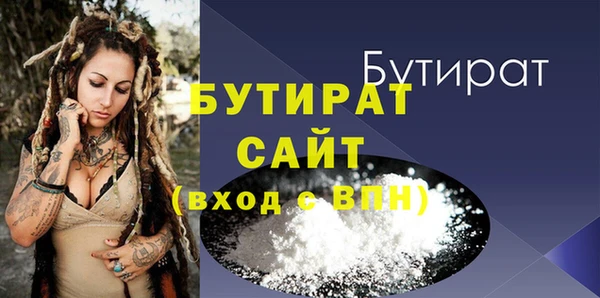 гашик Липки