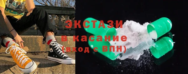 МДМА Магас