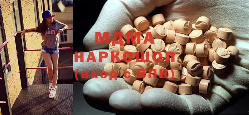 купить закладку  Лихославль  MDMA кристаллы 