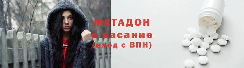 МЕТАДОН мёд  Лихославль 