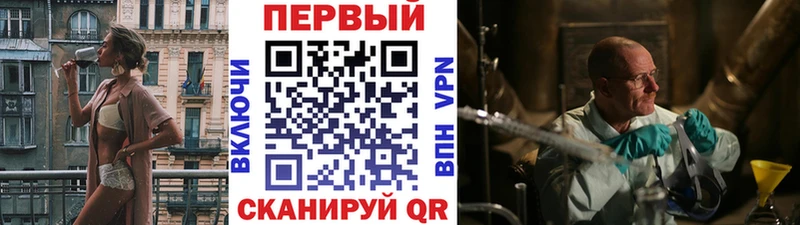 Метамфетамин винт  Лихославль 