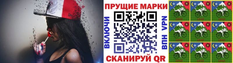 Марки N-bome 1500мкг  наркота  Лихославль 