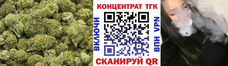ТГК вейп с тгк  даркнет телеграм  Лихославль 