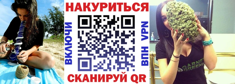 МАРИХУАНА марихуана  Лихославль 